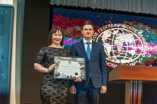 МК РГО "Собер" МК РГО "Собер"