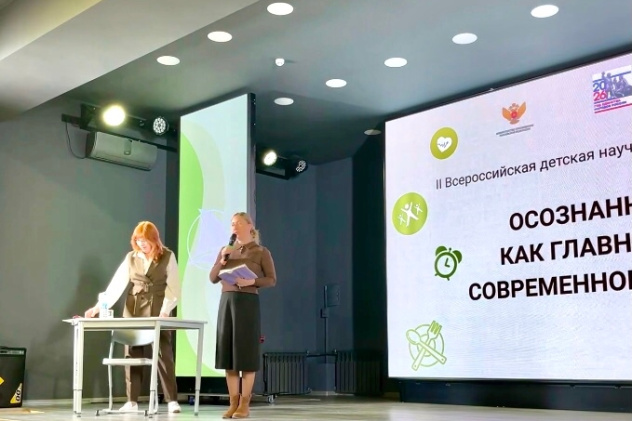 Молодёжный клуб РГО Евпатория 202603