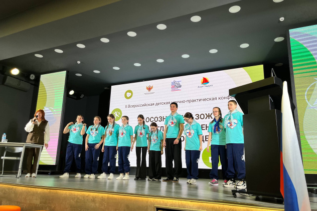 Молодёжный клуб РГО Евпатория