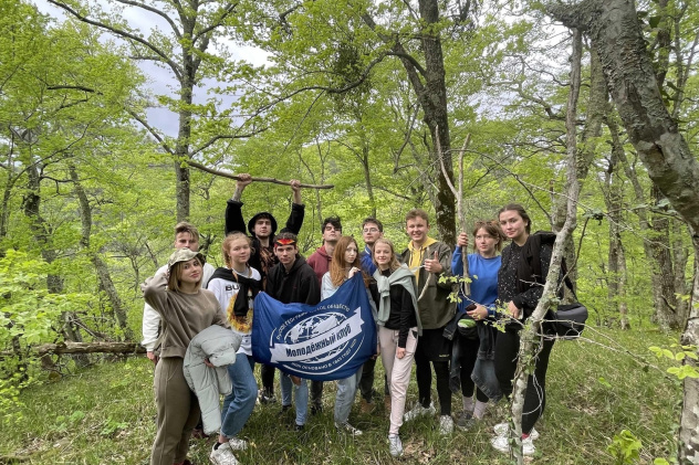 Молодежный клуб РГО на базе КубГУ Молодежный клуб РГО на базе КубГУ