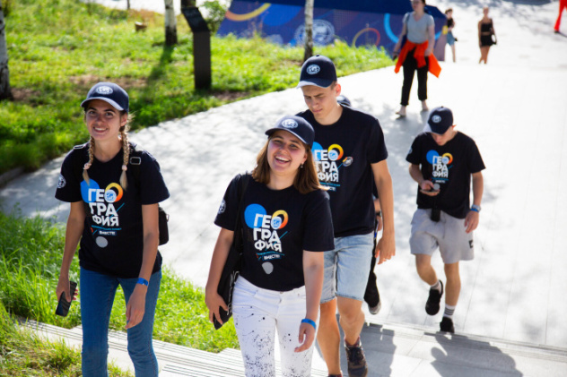 V Фестиваль РГО V Фестиваль РГО