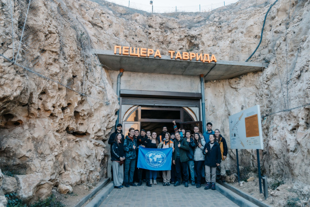 Пещера "Таврида" 