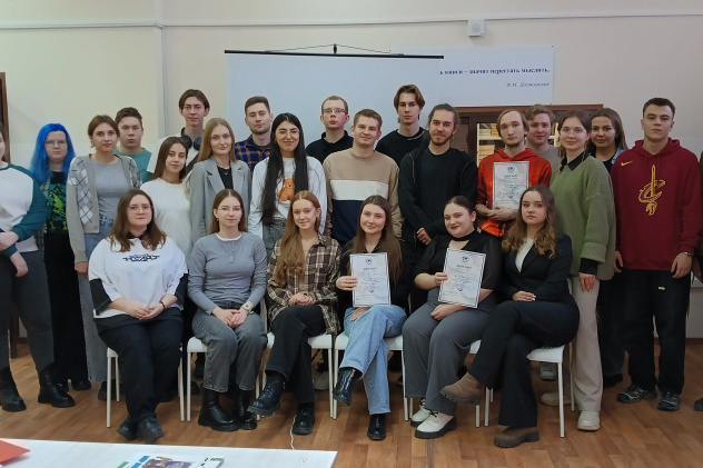 Участники игры