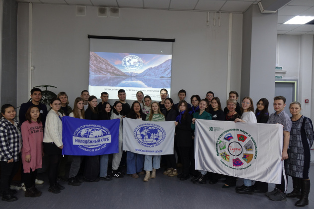 День науки День науки