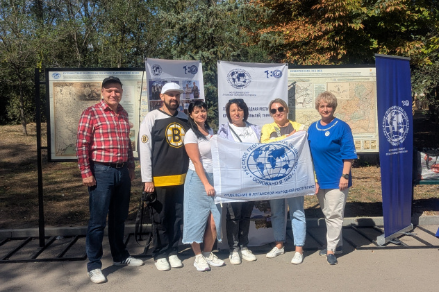 Юбилей РГО в Юбилей Луганска Юбилей РГО в Юбилей Луганска