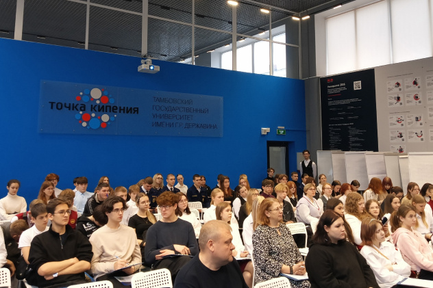 На географическом диктанте 