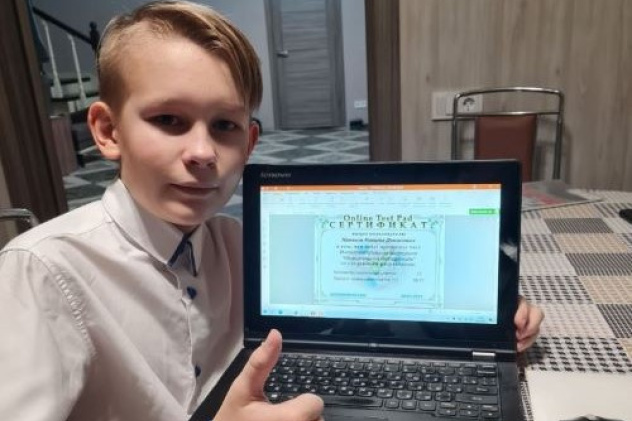 Юлия Нанакина