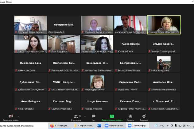 "Наше наследие -2021"