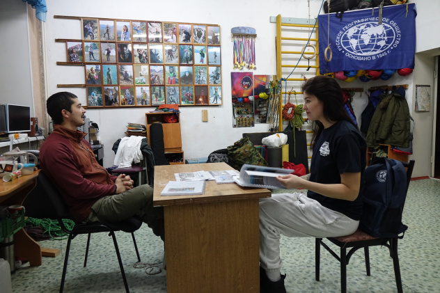 Рабочая встреча Рабочая встреча