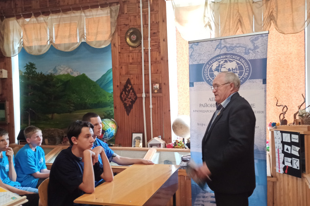 Встреча с активистами Молодежного клуба РГО Встреча с активистами Молодежного клуба РГО