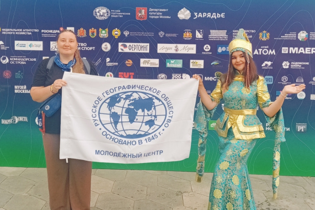 С флагом Молодежного центра