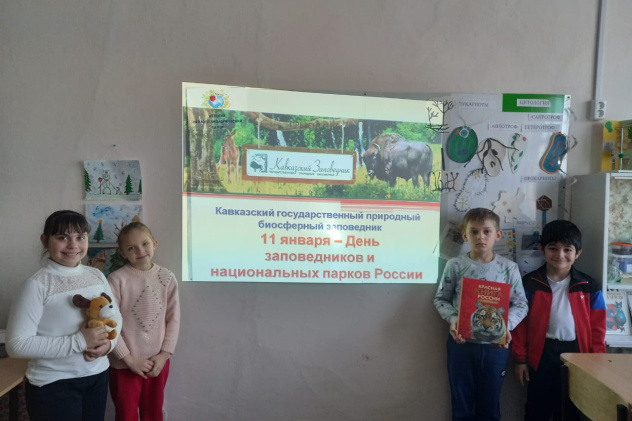 Участники мероприятия