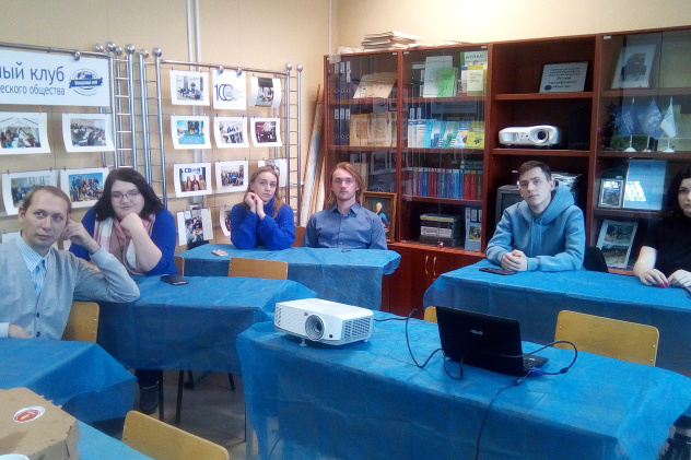 Собрание актива Собрание актива