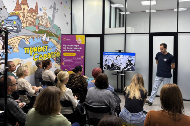 Лекция «Природные явления на Волге"