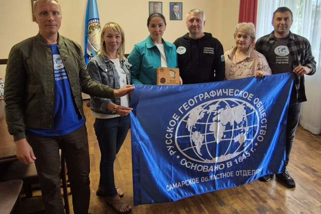 Делегация активистов РГО из Самары Делегация активистов РГО из Самары