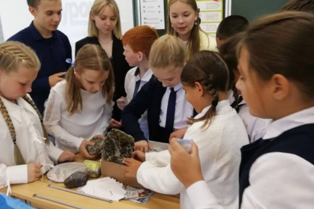 Школьники и участники МК РГО "ГеоСвет" Школьники и участники МК РГО "ГеоСвет"