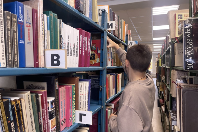 Квест по книжным полкам