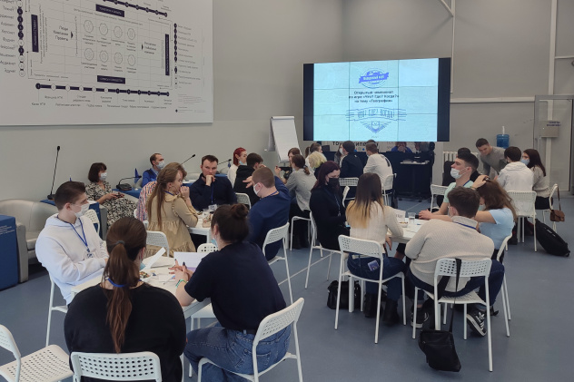 Открытый чемпионат по географии Открытый чемпионат по географии