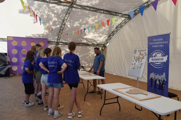 "Люби и знай, родной край!" "Люби и знай, родной край!"