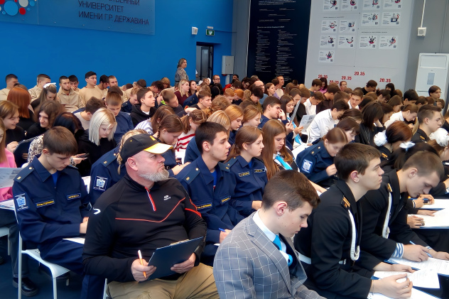 Географический диктант в Стромов-центре Державинского университета