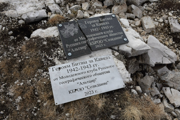 Восхождение на гору Лха Восхождение на гору Лха