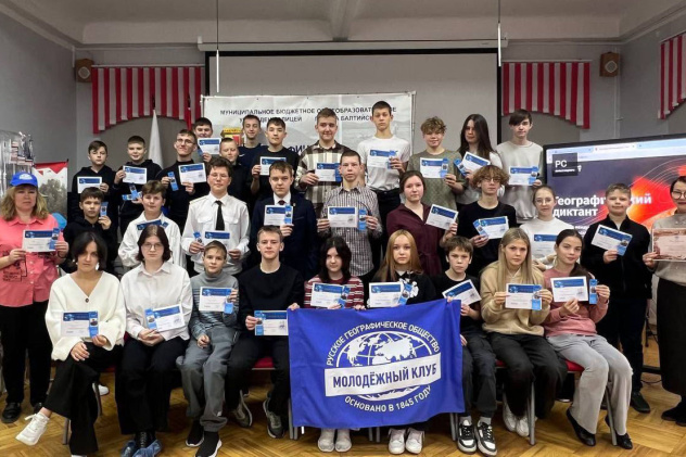 Пресс-служба МЦ РГО Калининградской области Пресс-служба МЦ РГО Калининградской области