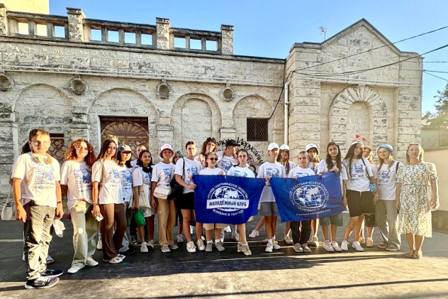 МК РГО Евпатория - 20250825 Мир открытий МК РГО Евпатория - 20250825 Мир открытий