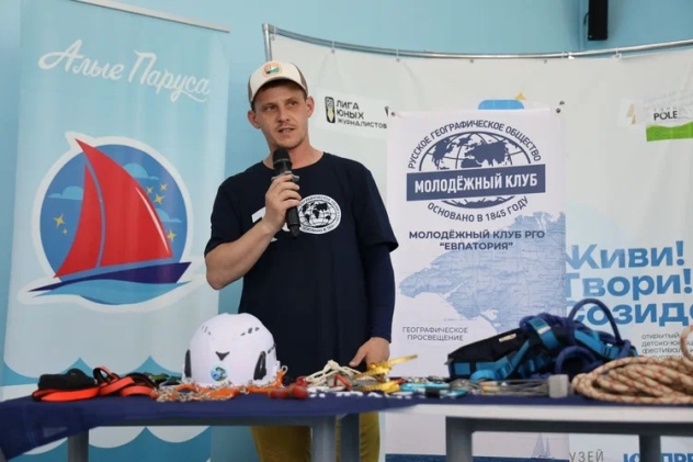 МК РГО Евпатория - мастер-классе эксперта РГО Андрея Вдовина 05 МК РГО Евпатория - мастер-классе эксперта РГО Андрея Вдовина 05