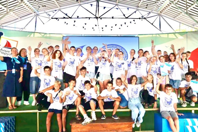 МК РГО Евпатория 20250829 Смена Мир открытий08 МК РГО Евпатория 20250829 Смена Мир открытий08