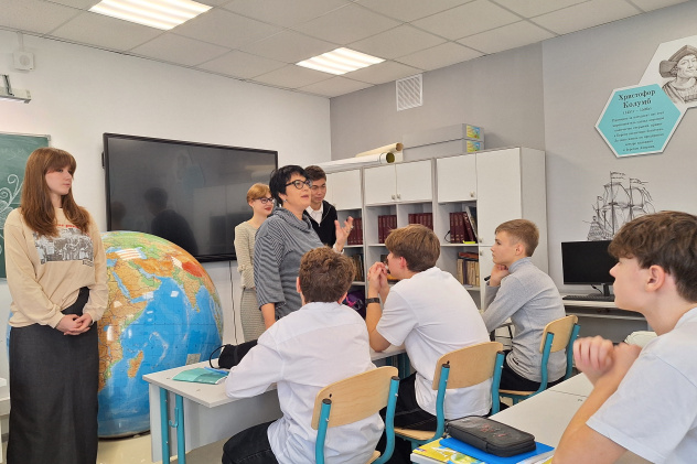 Географический квест «Изучай мир» Географический квест «Изучай мир»