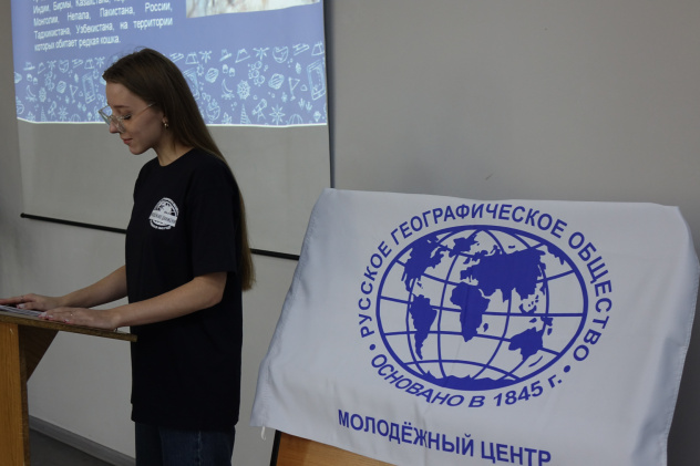 Молодежный центр РГО Республики Хакасия 