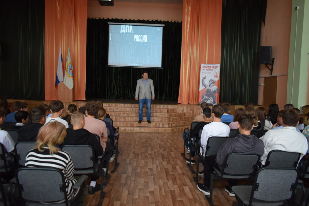 День воссоединения новых регионов с Россией День воссоединения новых регионов с Россией