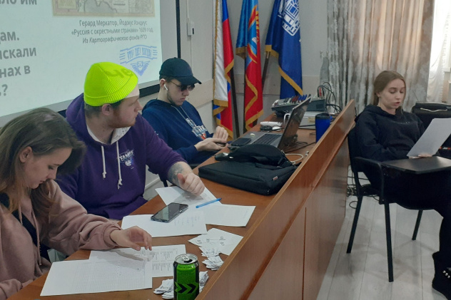 «Что? Где? Когда? по-географически» «Что? Где? Когда? по-географически»