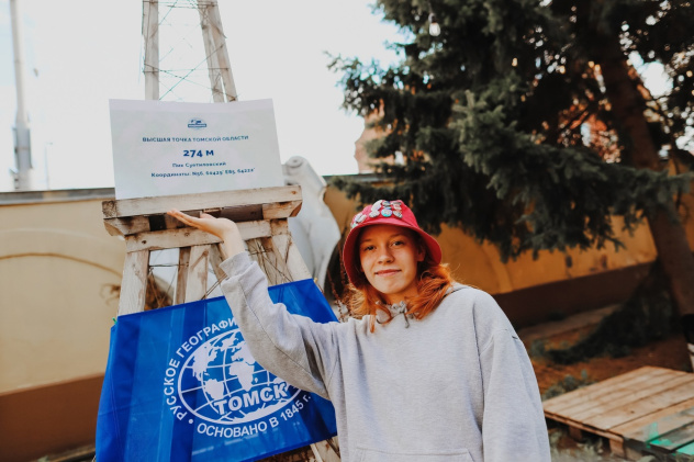 Экспозиция высшей точки Томской области