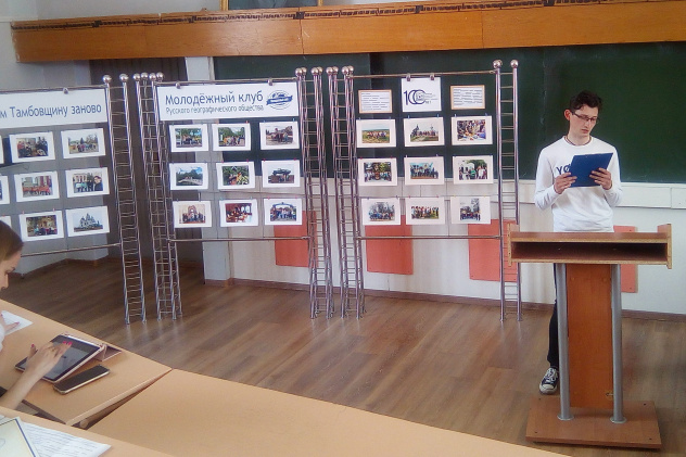 Петров Игорь представляет проет "Открываем Тамбовщину заново" Петров Игорь представляет проет "Открываем Тамбовщину заново"