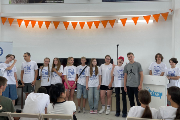 пресс-служба ВДЦ "Океан"