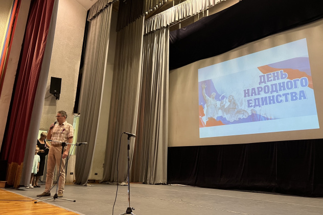 День народного единства в Каире