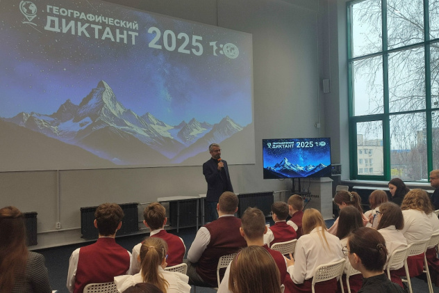 Александр Орионов выступает с приветствием к участникам диктанта 