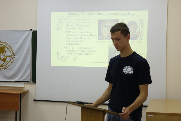 География в лицах. Встреча с Виктором Непомнящим География в лицах. Встреча с Виктором Непомнящим