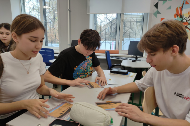 Географическая смена в Региональном центре "Галактика64" Географическая смена в Региональном центре "Галактика64"