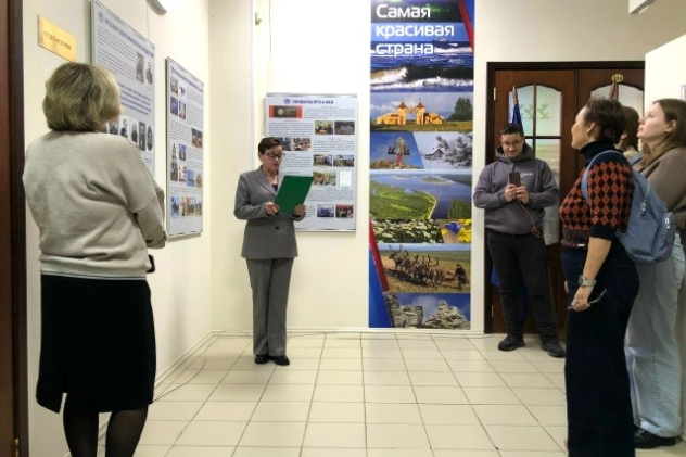 Открытие уголка РГО 