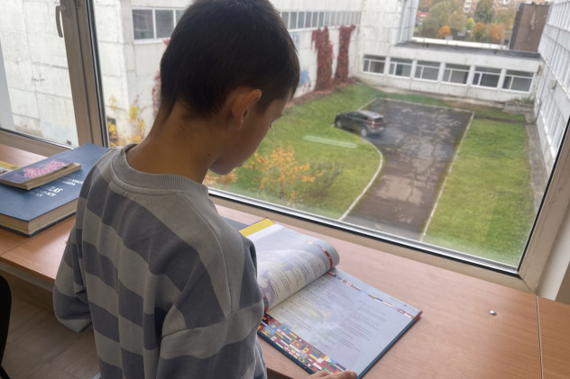 Изучение географического атласа