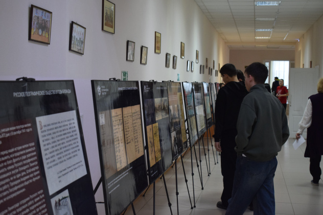 Выставка "География как оружие" Выставка "География как оружие"