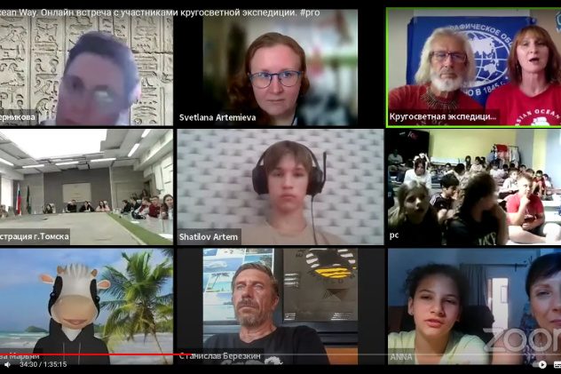 Онлайн встреча с Russian Ocean Way