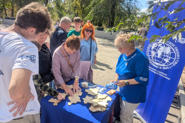 Юбилей РГО в День города Луганска Юбилей РГО в День города Луганска