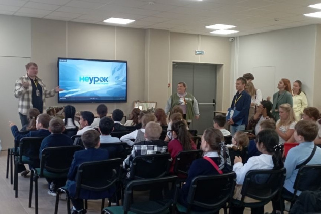 Вводная часть мероприятия