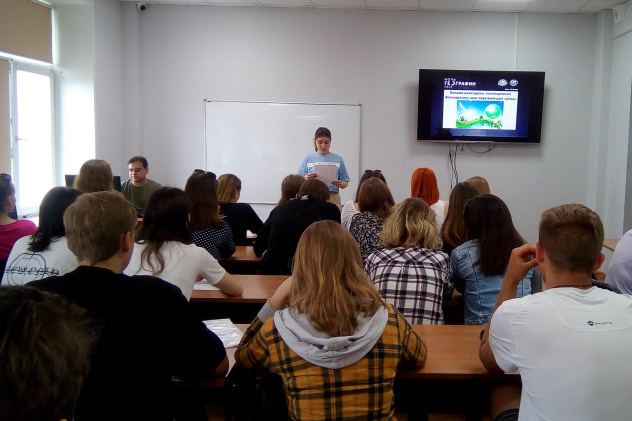 Старт Ночи географии. Одна из ведущих Алина Костеневич. В очном старте приняли участие студенты - географы и экологи