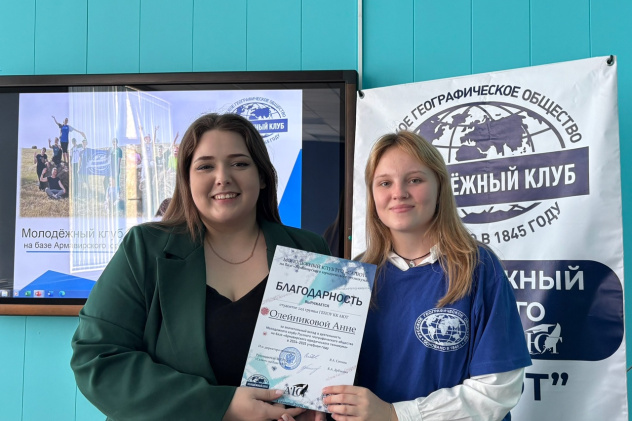 Организационное собрание МК РГО "Салют" в сентабре 2025 года Организационное собрание МК РГО "Салют" в сентабре 2025 года