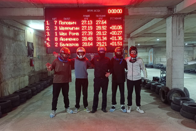 Турнир по картингу Турнир по картингу