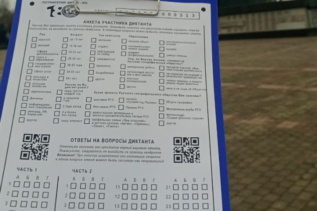 Пресс-служба МЦ РГО ДНР Пресс-служба МЦ РГО ДНР